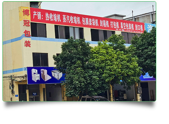 實力雄厚、生產能力強